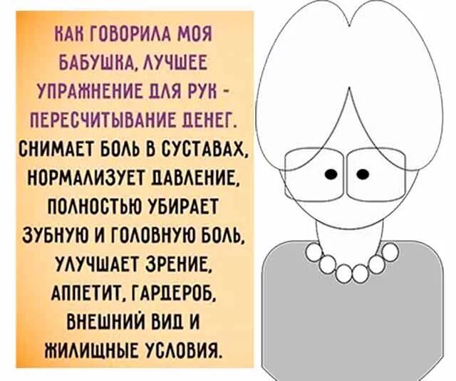 Шуточный сценарий проводов коллеги. Плакаты с выходом на пенсию шуточные. Плакаты для пенсионеров. Плакаты пенсионеру прикольные. Плакаты про пенсию прикольные.