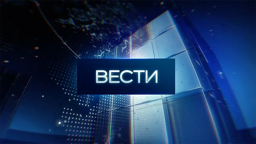 Вести логотип. Вести заставка. Вести заставка Россия 24. Вести недели логотип. Block news