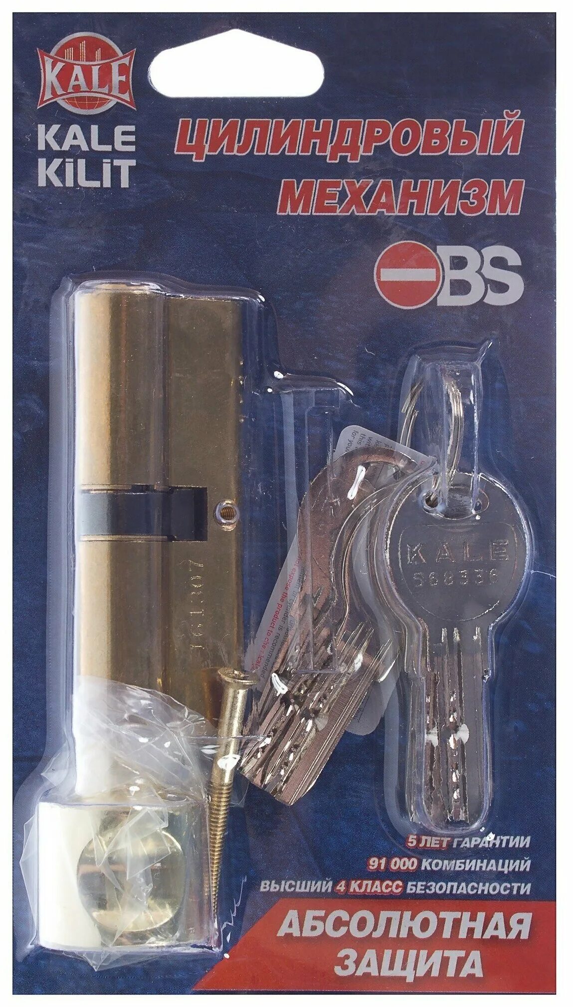 Kale. Obs sce. Шток) ap3. Kale kilit 164 obs sce/120 (55+10+55). Kale kilit 164 obs sce.