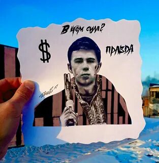 Х тру инфо сила