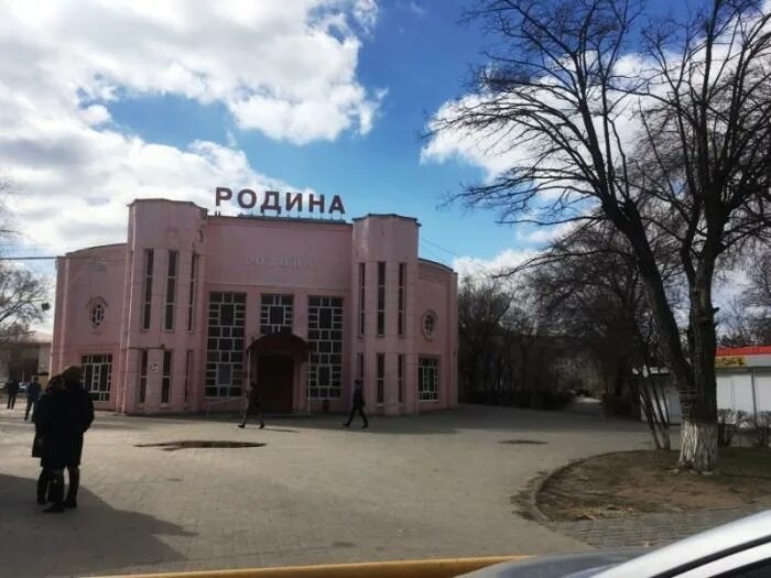 Центр отечество. Культурный центр родина в элисте. кинотеатр родина элиста. культурный центр родина калмыкия. кинотеатр родина элиста внутри.