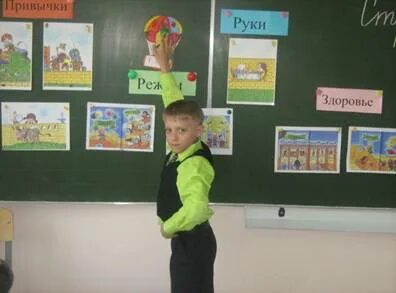 Классные часы путешествия