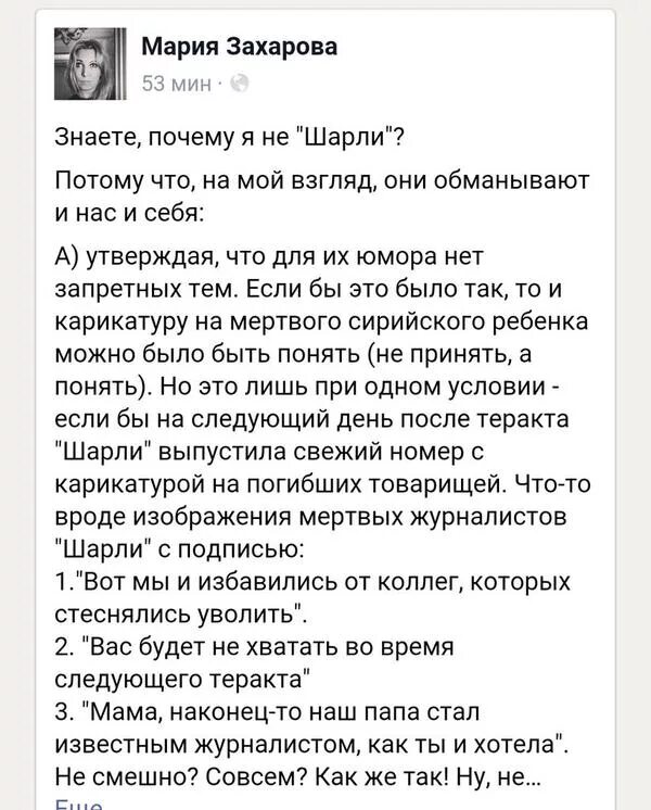 Стихи Захарова. Стихи Марии Захаровой. Песни на стихи Марии Захаровой.