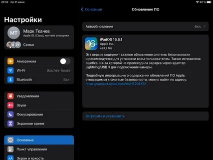 Update 16