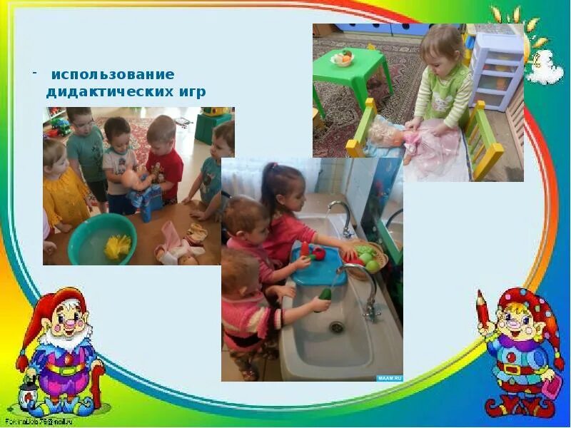 Беседа навыки самообслуживания. Самообслуживание дошкольников. формирование навыков самообслуживания. навыки самообслуживания картинки. самообслуживание в детском саду.