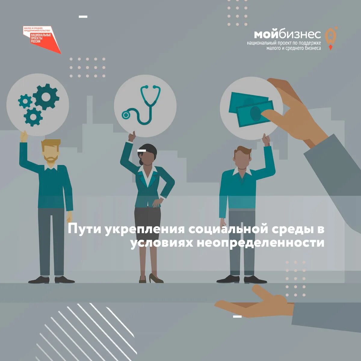 Успех иллюстрация. Бизнес путь краснодар логотип. Проблемы малого бизнеса и пути их решения кратко. Успех иллюстрация. Какие пути бизнеса.