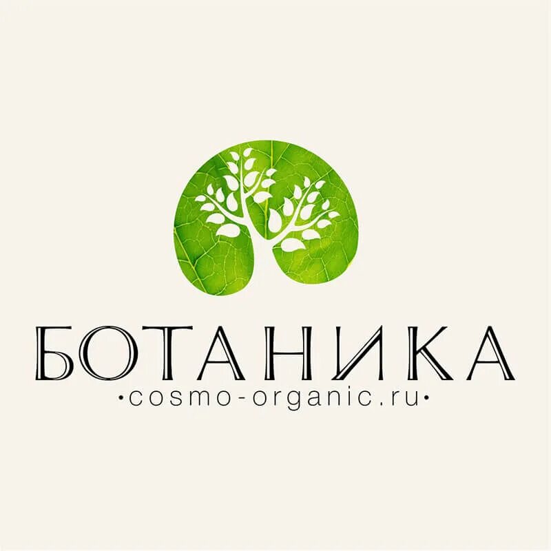 Botanica collection посуда. ботаника интернет магазин. органическая косметика логотип. ботаника интернет магазин. ботаника магазин.