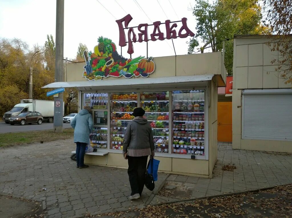 Грядка киоск. Воронеж ул матросова 145а. матросова 145 а воронеж. павильон грядка воронеж.