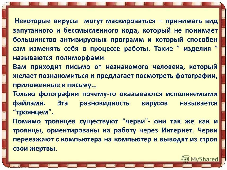 Кто приниматься вид. Кто приниматься вид. Кто приниматься вид. Кем принимаются подзаконные акты. Кто принимает законы.
