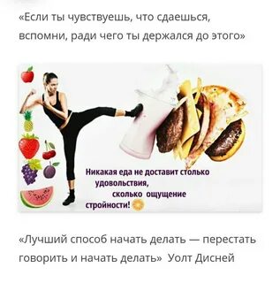 Мотивация меньше есть