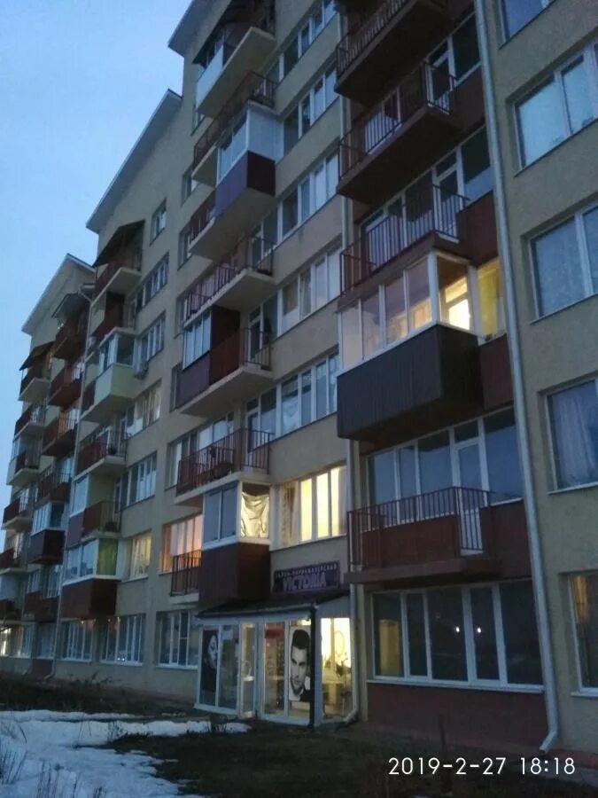 Новая усмань улица ростовская. Новая усмань улица ростовская 4а. Новая усмань ростовская 4б/4. Ростовская улица 4б новая усмань. Новая усмань улица ростовская.