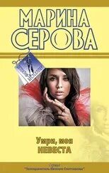 Умри тихо мой ангел