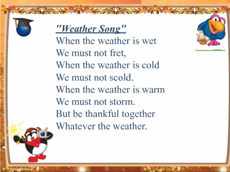 The weather is warm than yesterday. Weather Song. Песенка weather. How s the weather Song. How s the weather Song for Kids.