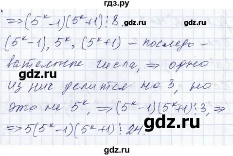 693 алгебра 7