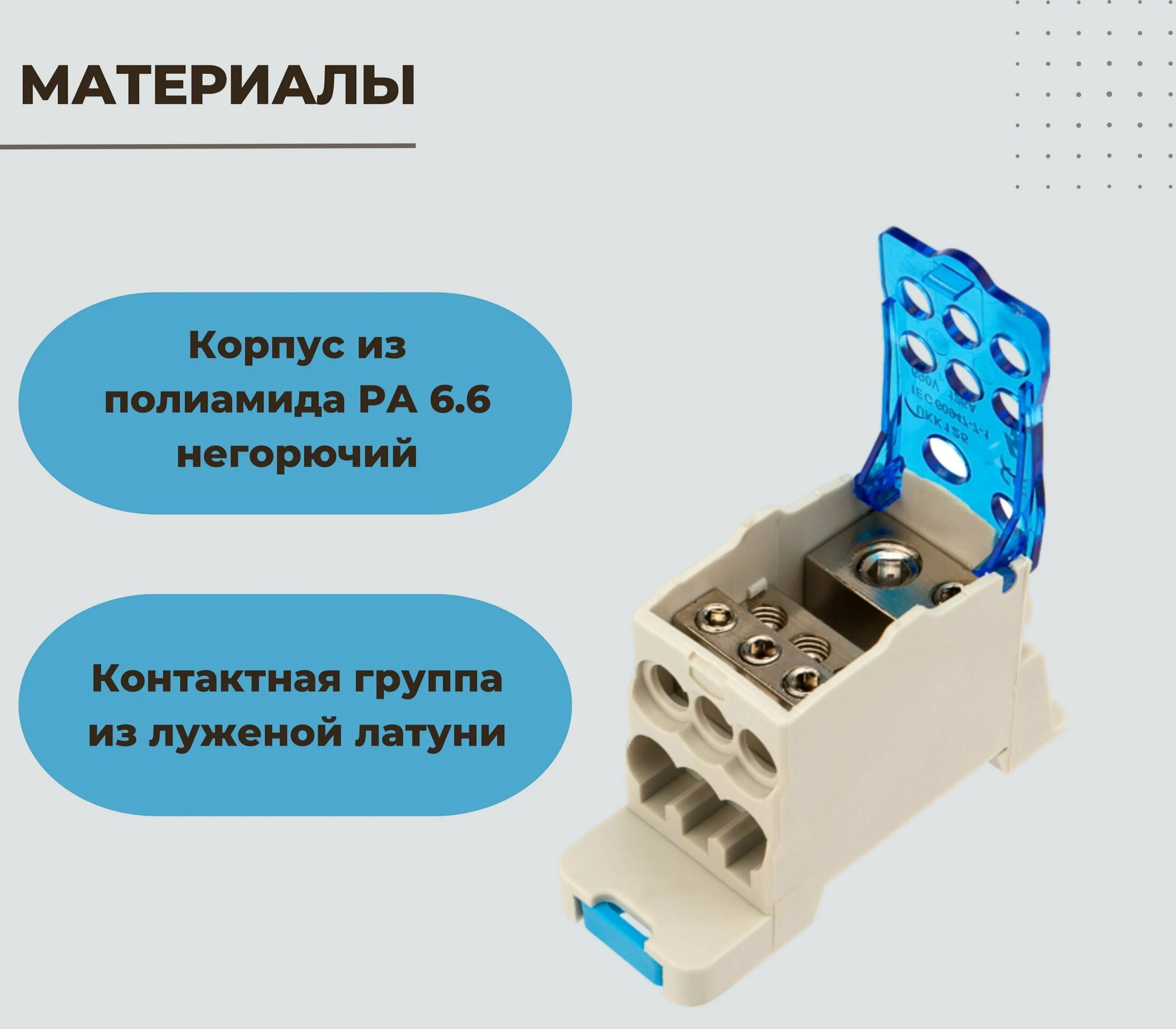 рбд-250а блок распределительный. Din рейка рбд 125а. блок распределительный на din-рейку рбд-160а. распределительный блок на din рейку рбд 125а. блок распределительный на дин рейку рбд-125а.