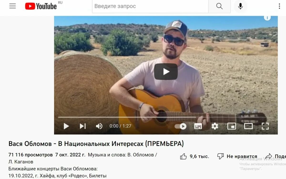 Вася обломов далеко отсюда текст. Вася обломов друзья. вася обломов иноагент. обломов вася айфон.