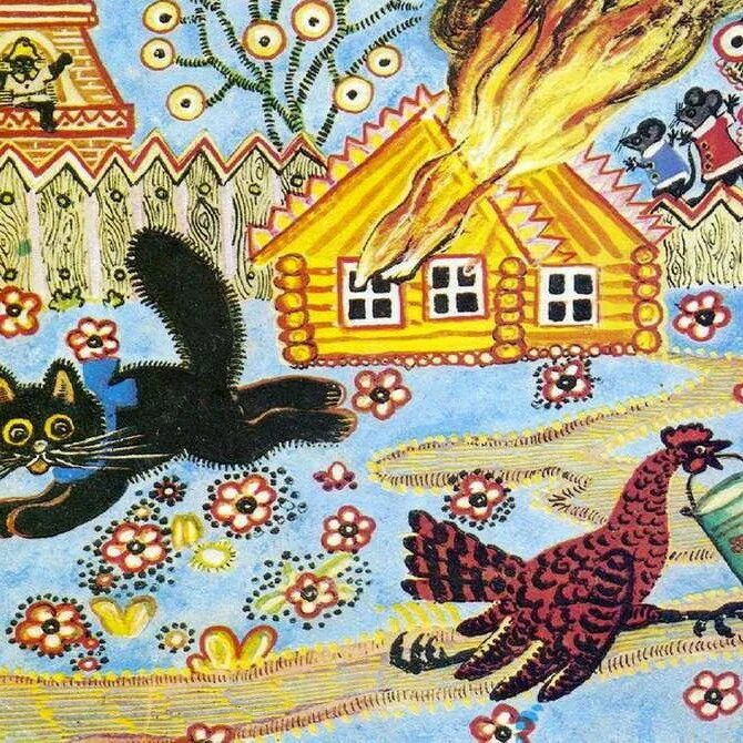 Кошкин дом подготовительная группа. Ю. васнецова «кошкин дом». кошкин дом иллюстрации. кошкин дом рисунок для детей. кошкин дом иллюстрации к сказке.