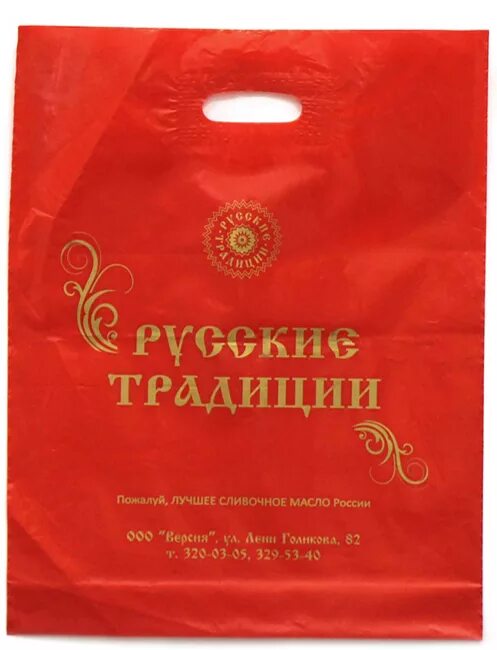 Фирменные пакеты полиэтиленовые. Пакет полиэтиленовый красный. Полиэтиленовые пакеты с логотипом. Пакет брендированный полиэтиленовый. Купить красные пакеты