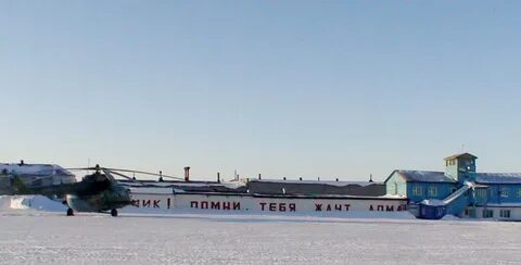 Аэродром средний
