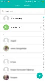 Как скопировать сим на сим редми
