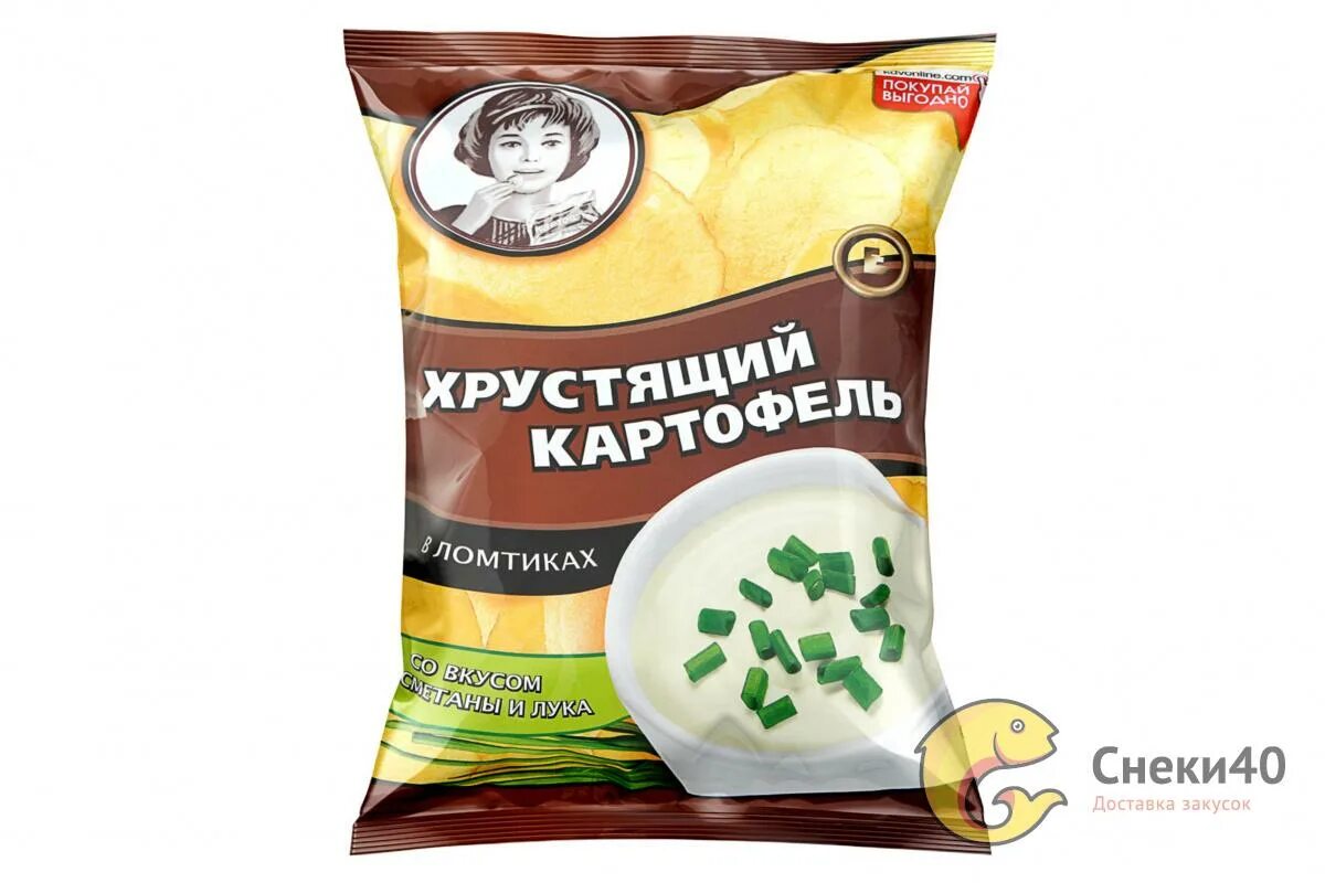 Хруст чипсов. Хрустящий картофель 160г в ломтиках. чипсы хрустящий картофель сметана и лук 160г. хрустящий картофель 160г*9шт соль. чипсы хрустим.