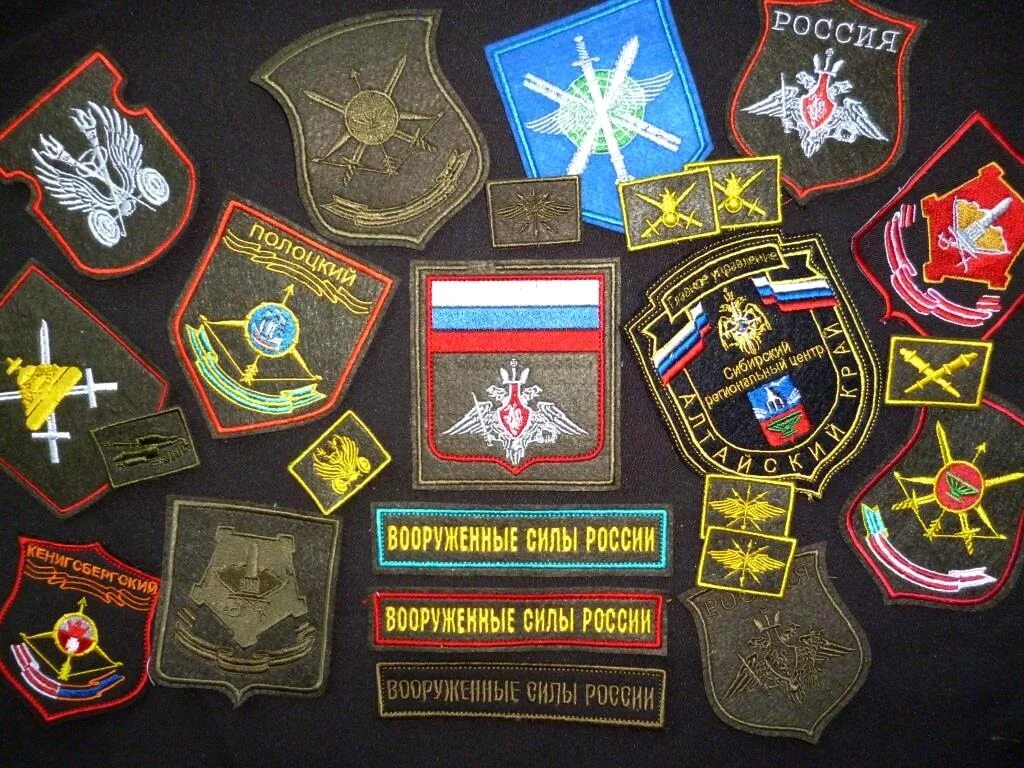 основа для шеврона. шевроны мвд. шевроны с вышивкой макет. дрезденский шеврон. шевроны барнаул.