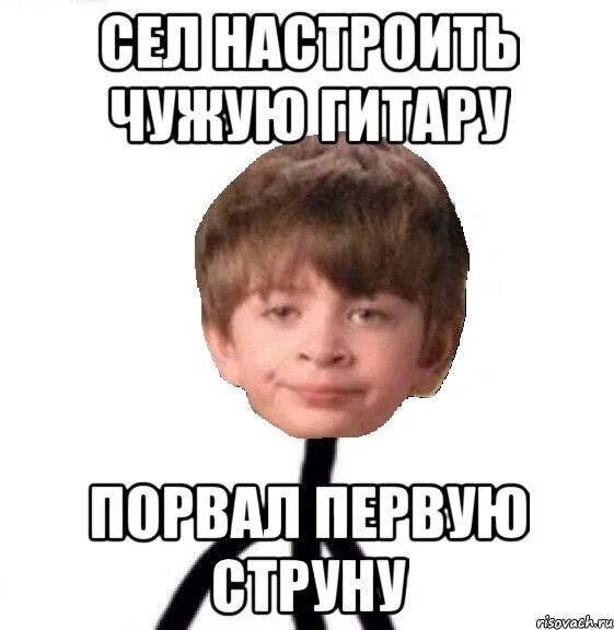 Сел за решетку. Мемы про учебу. Сядьте мем. Ванга мем. Мемы про тюрьму.