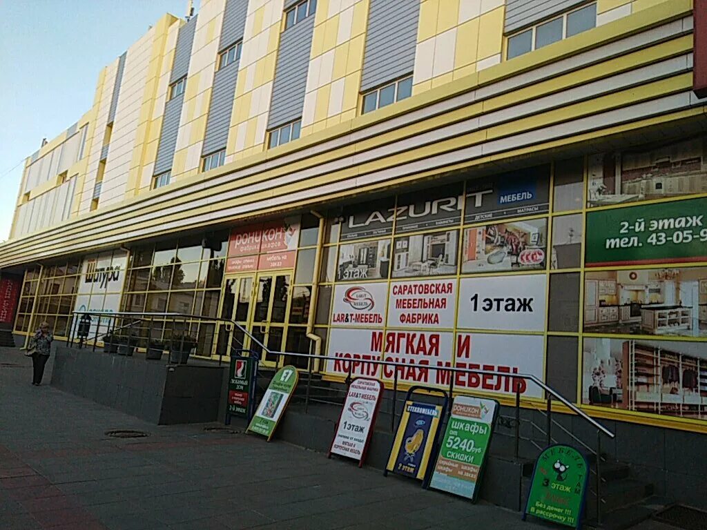 Когалым бакинская 8. Бакинская 8. Бакинская 8 волгоград диамант. Волгоград, ул. Бакинская 8 волгоград диамант.