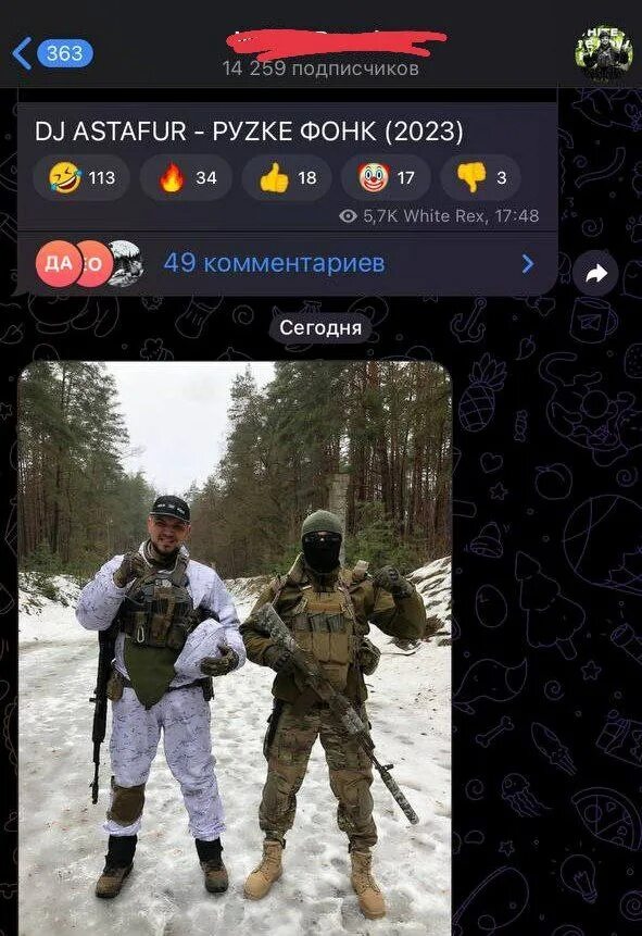 Рдк группировка. Рдк российский добровольческий корпус. капустин русский добровольческий корпус. русский добровольческий корпус в украине.
