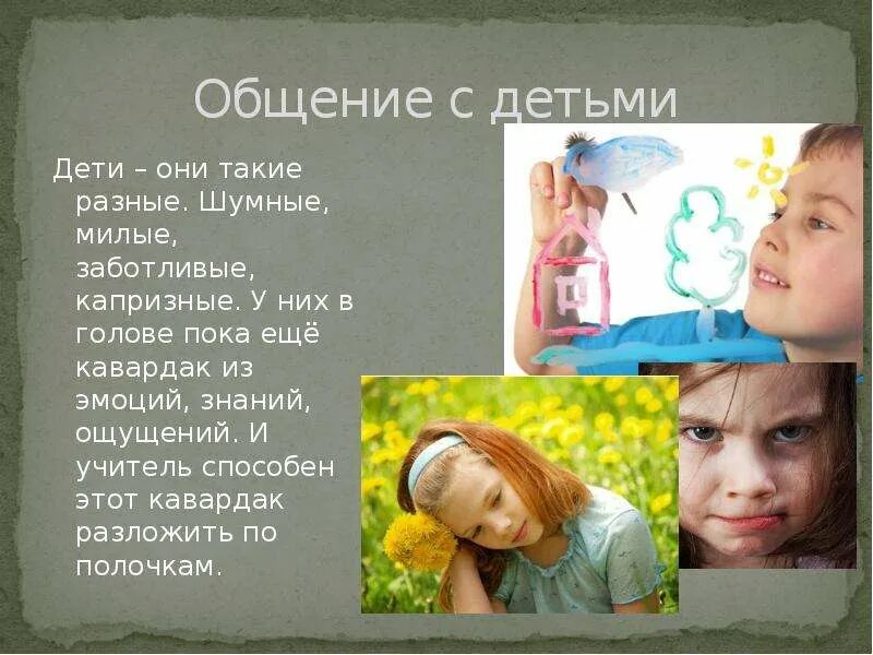 Современные дети картинки. Современные дети и гаджеты. Ребенок с телефоном. Современные дети они такие. Современные гаджеты в жизни детей.