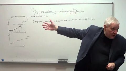 Лекция 23