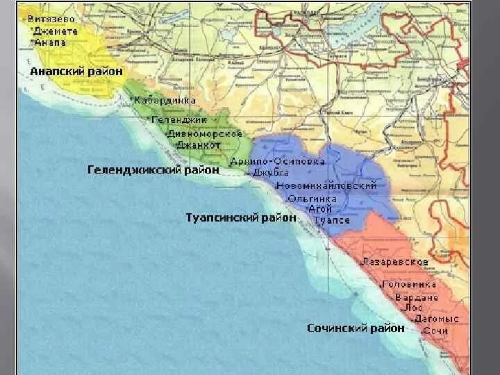 Карта Черноморского побережья Краснодарского края. Карта Черноморского побережья Краснодарского края с курортами. Карта Черноморского побережья Кавказа с курортами. Границы черноморского побережья