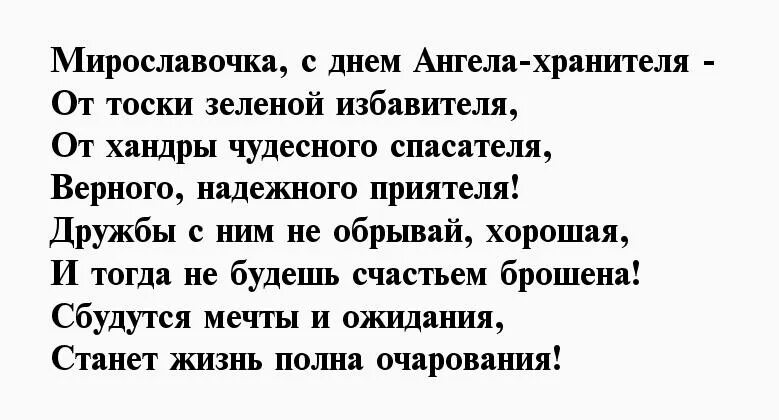 Соседушка с днем. Поздравления с днём рождения соседке. Поздравление с днём рождения соседке с юбилеем. Поздравления с днём рождения соседке прикольные. Поздравление с днём рождения соседу прикольные смешные.