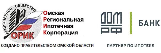 Омская рэк сайт. Ипотечная Корпорация дома. Омская региональная ипотечная Корпорация Омск фото здания. Ипотечная Корпорация Белгород скидки. АО "Омская региональная энергетическая компания".