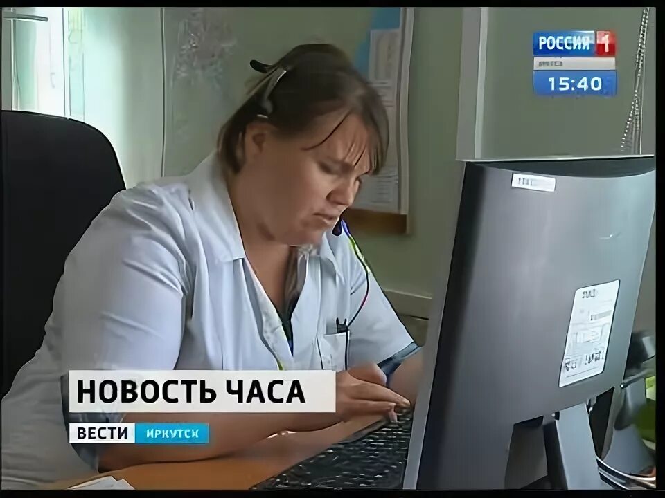 Клиник 3 июля иркутск. Клиник 3 июля иркутск