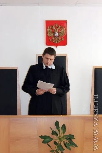 Судьи аксая