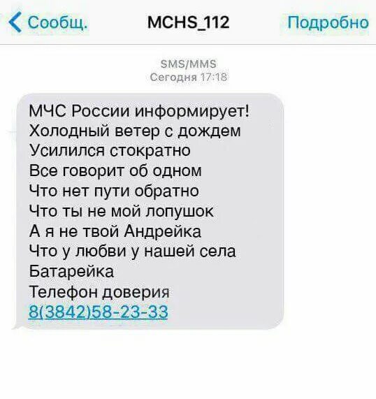 Усилился стократно. Холодный ветер с дождем усилился текст. Усилился стократно. Усилился стократно. Батарейка песня текст.