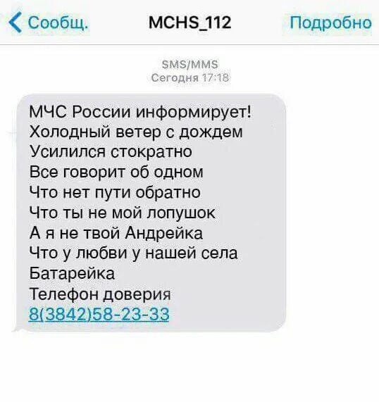 Холодный ветер с дождем усилился стократно. Холодный ветер с дождем усилился стократно текст. Слова песни холодный ветер с дождем усилился стократно. Холодный ветер с дождем усилился стократно текст аккорды.