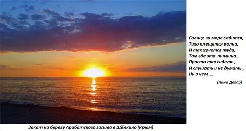 Остров на котором не садится солнце