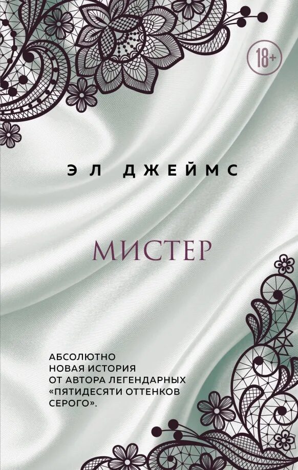 Мой босс и его колхоз читать. О мой босс книга. картер рид. о, мой босс! ви киланд книга.