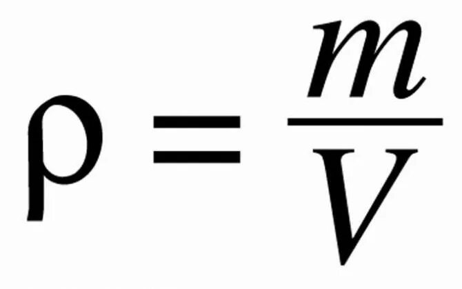 Плотность на объем. MV В физике. Формула массы. Значок плотности в физике. Mv физика