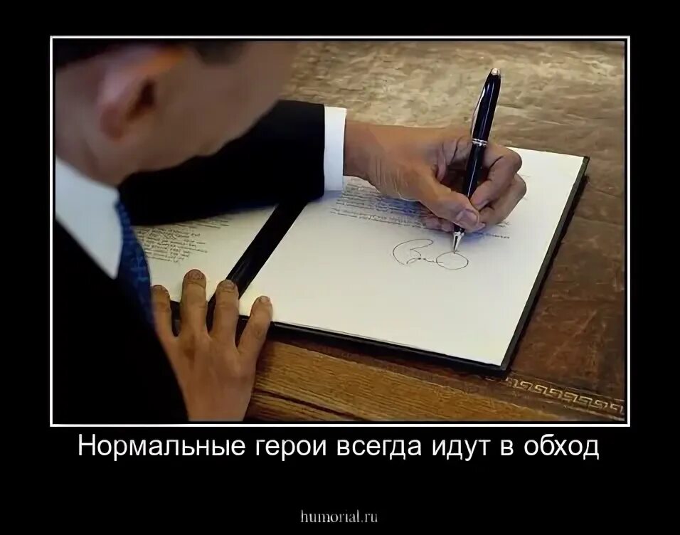 Песня нормальные герои всегда идут