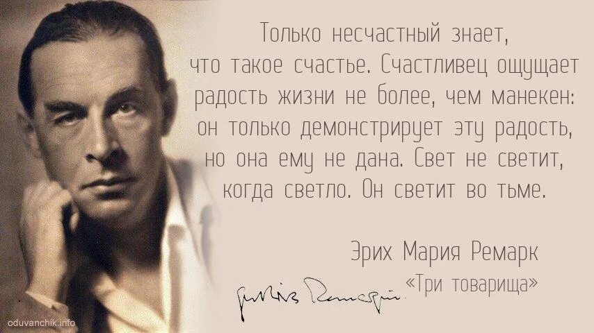 Много говорит о бывшей