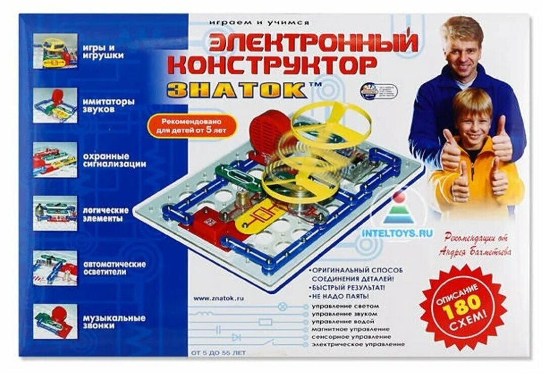 Знаток 69. Электронный конструктор. конструктор знаток. конструктор знаток 180 схем. знаток конструктор электронный.