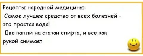 Приколы про болезнь