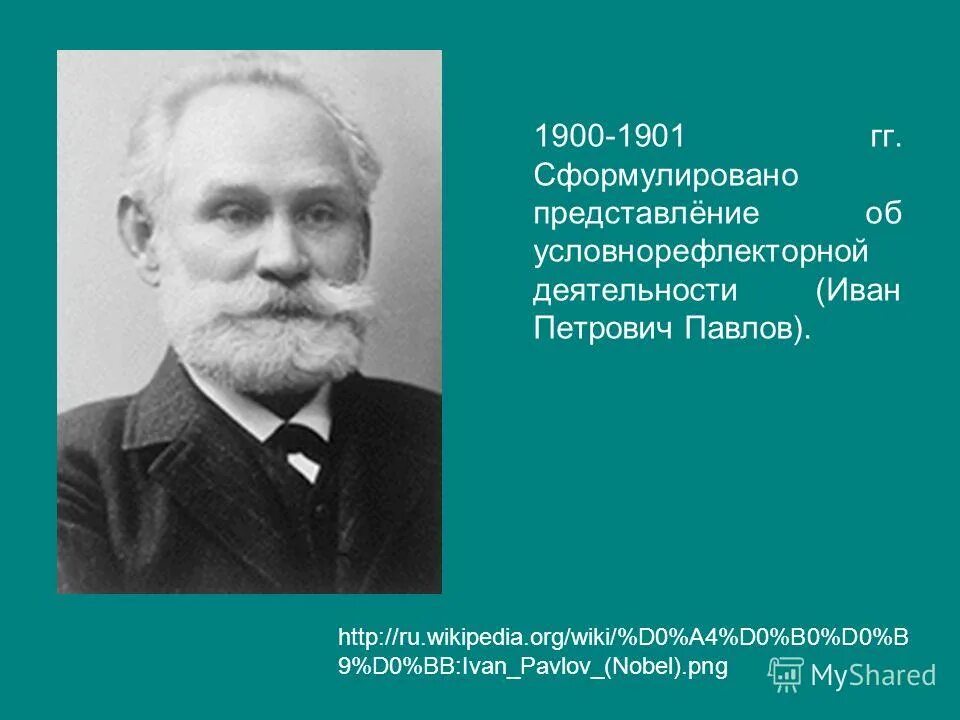Ученые в области педагогики. Ученый сформулировавший представление. Жан батист ламарк его взгляд на эволюцию. Ученый сформулировавший представление. Учение об эволюции.