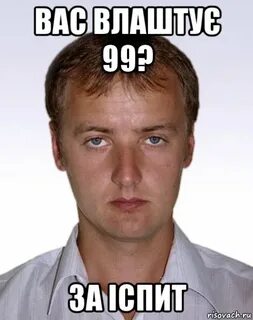 300 метров от вас