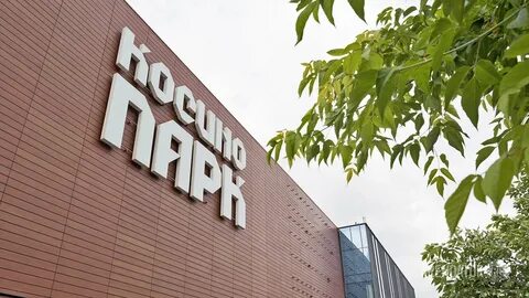 Тц косино адрес