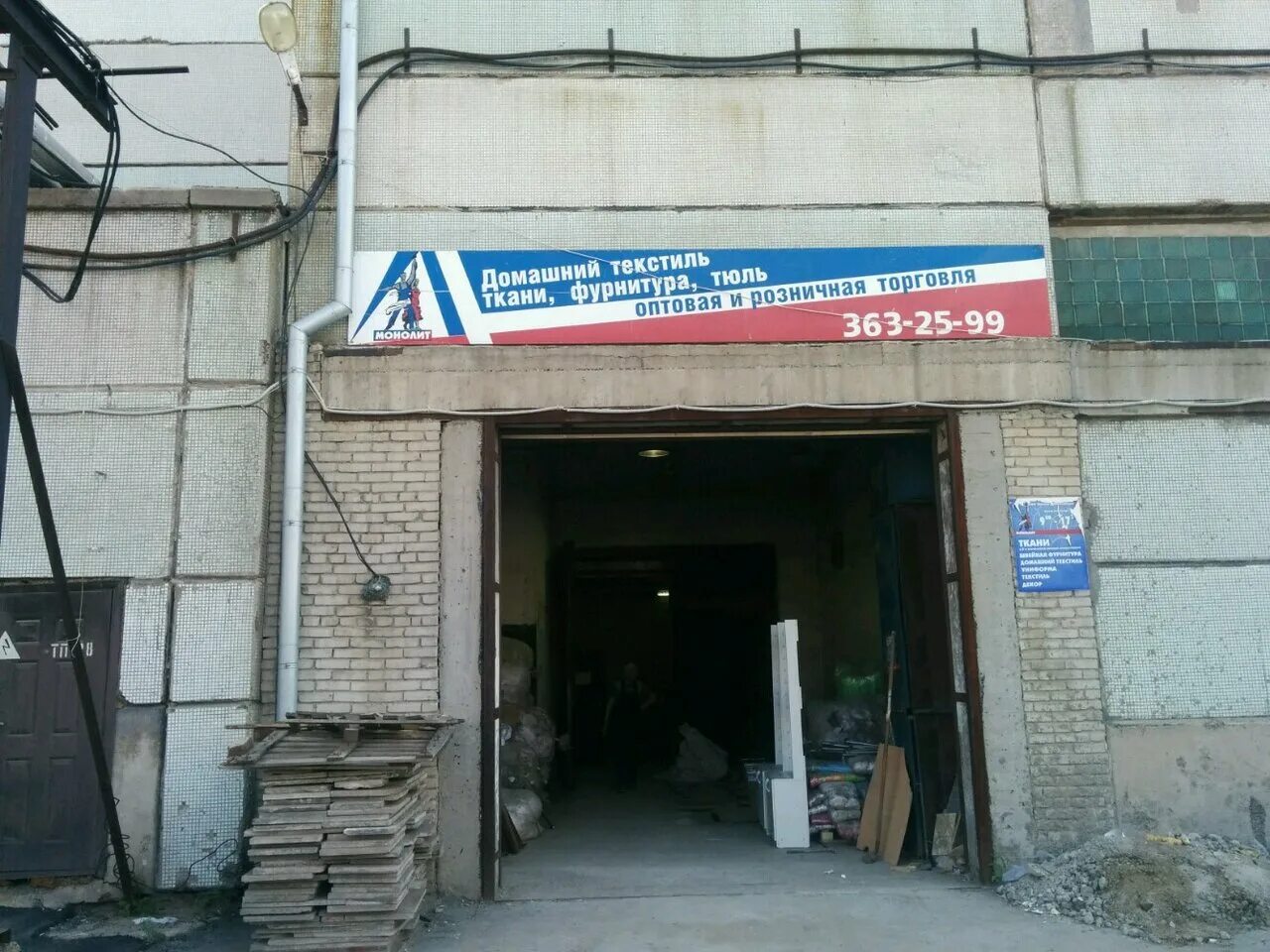 Новосибирск ул королева д 40. Королёва 40 новосибирск к, 1. Ул королева 40 новосибирск. Новосибирск улица королева 40. Новосибирск улица королева 40.