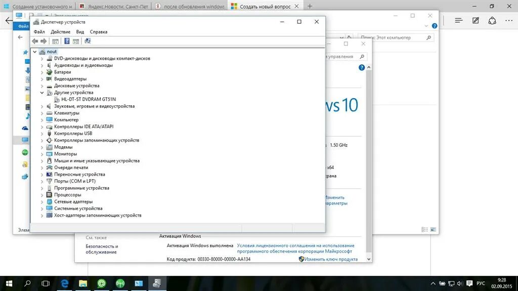Windows 10 пропали файлы с рабочего стола. Другие устройства в диспетчере устройств с вопросительным знаком. имя cd-rom windows 7. синий вопросик в диспетчере устройства. опенпорт в диспетчере устройств с вопросительным знаком.